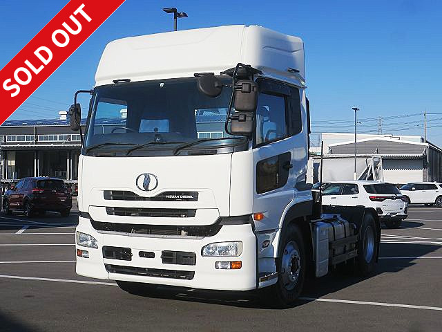 UDトラックストラクタヘッド