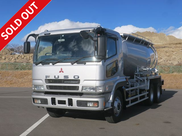 三菱ふそう粉粒体運搬車