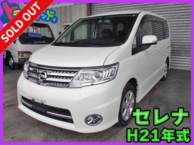 中古トラック 日産ステーションワゴン