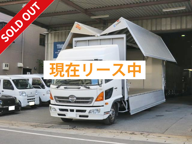 中古トラック 日野アルミウィング