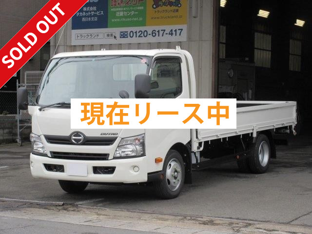 中古トラック 日野平ボディ