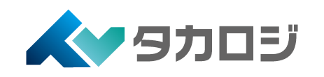 タカロジ