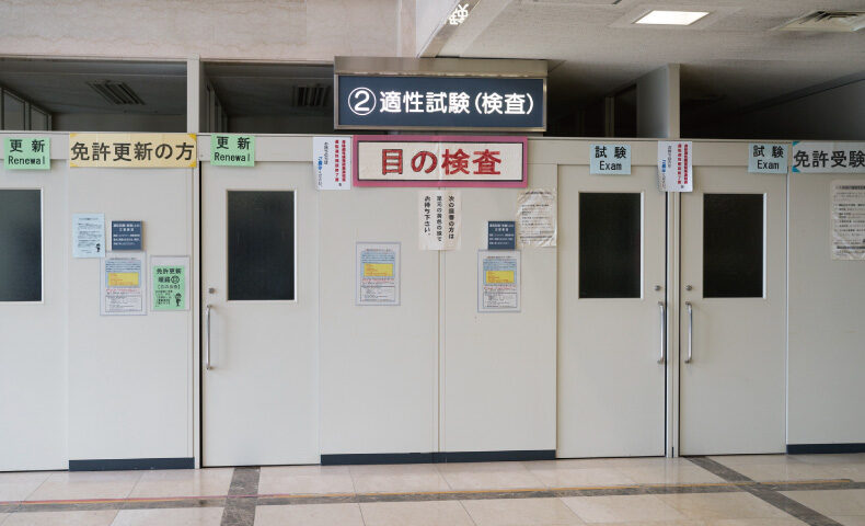深視力検査が全然わからない…？原因やコツ・トレーニング方法を紹介