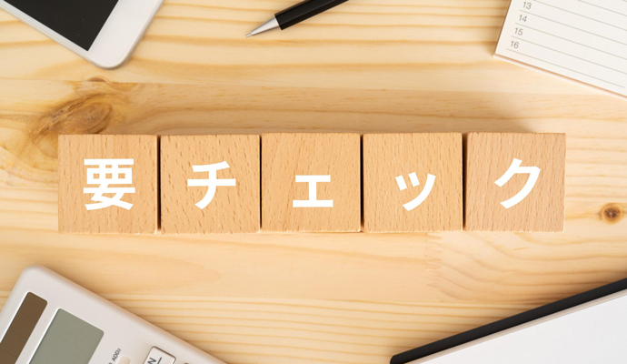 左ミラーが破損した場合の対処法