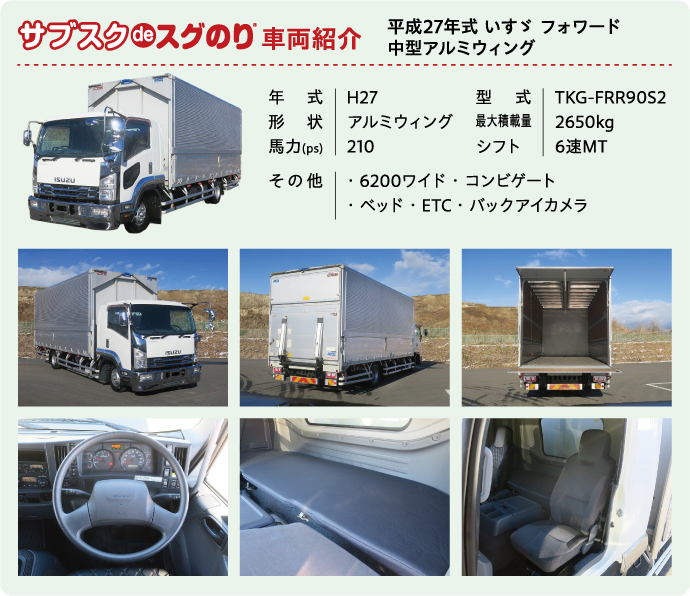 エリザベス株式会社