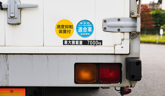 排ガス規制の主な対策