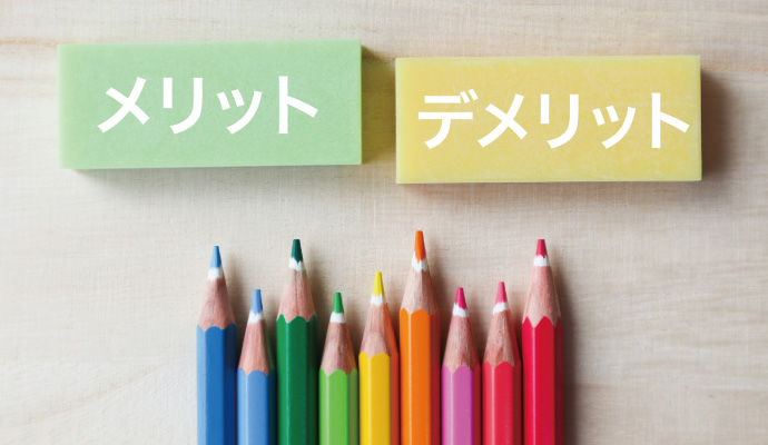 ディスチャージヘッドランプのメリット・デメリット