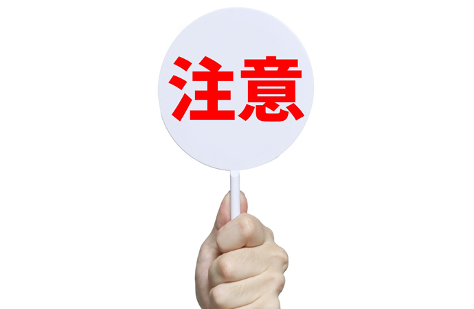 車幅灯を交換する際の注意点