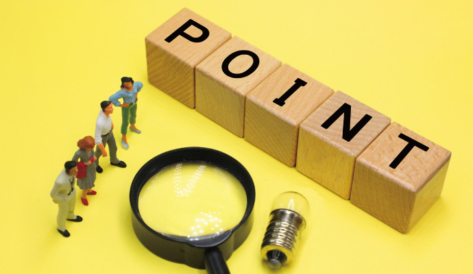 トラックを選ぶ際のポイント