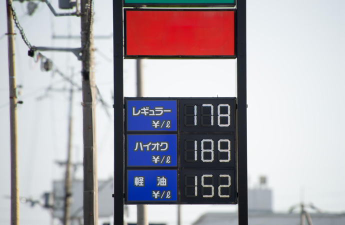 暫定税率廃止による影響と懸念点