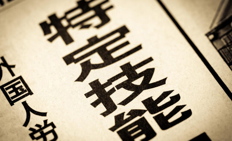 【特定技能ドライバー】求められる要件や受け入れの流れを解説