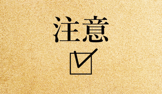 中古3トン平ボディを購入する際の注意点