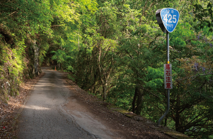 日本三大酷道とは？