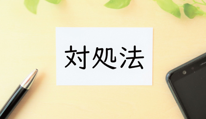 エンジンブローが起きた場合の対処法