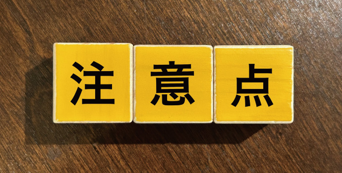 中古のハイエースを購入する際の注意点