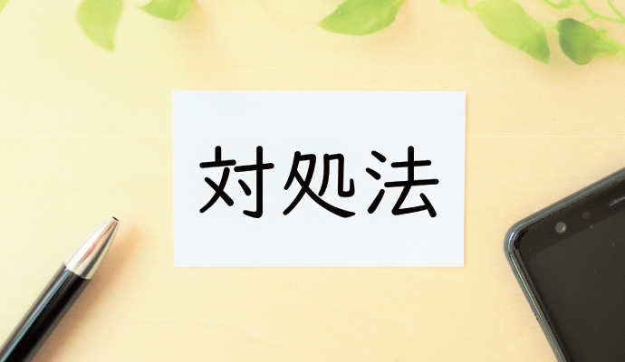 ナンバープレートの盗難被害に遭ったらどうする？