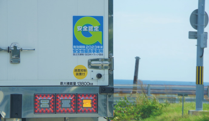 速度抑制装置の設置義務について