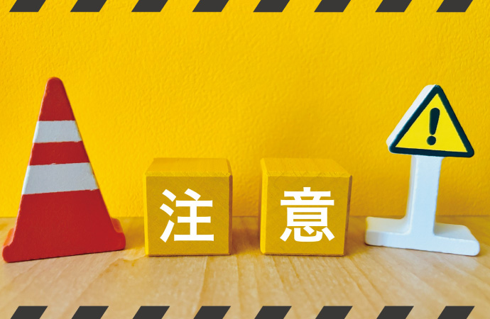 トラックの改造に関する注意点