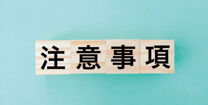 中古の観光バス選定時の注意点