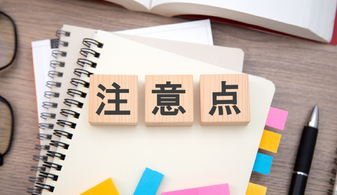 アルミブロックに関する注意点